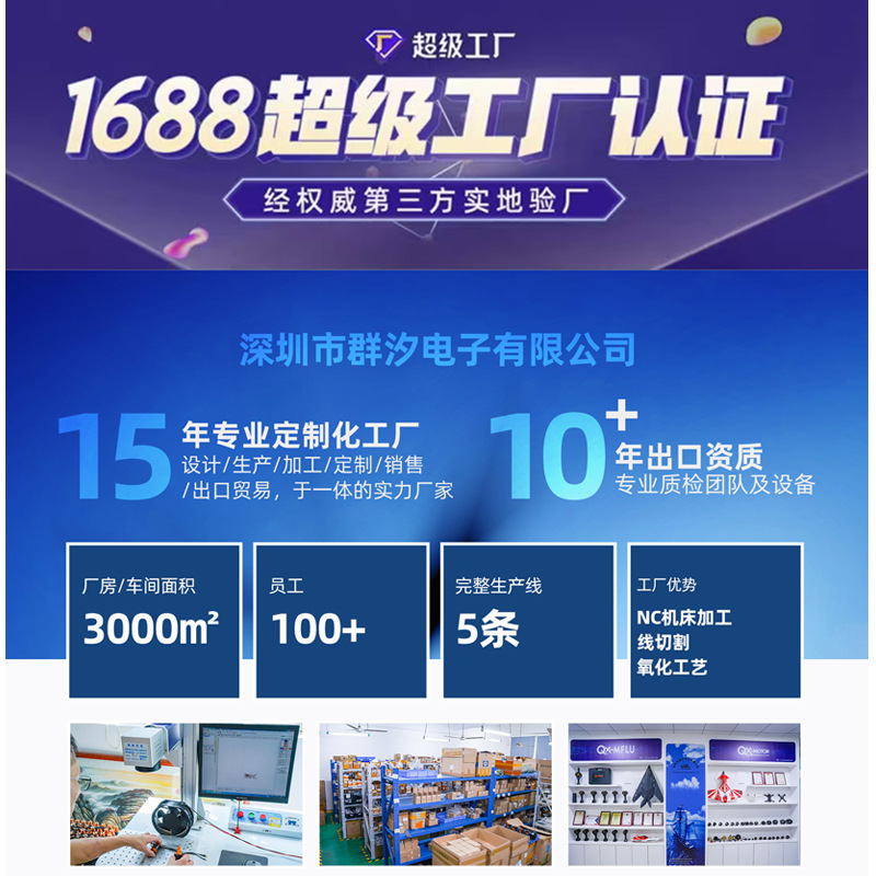 QX 80A 2-12S brushless ESC RC  - Drone Rc Game 评论和价格